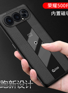 适用于荣耀500手机壳新款保时捷防摔honor500pro华为保护套5G磁吸车载全包MEY一AN00外壳男女系列软壳精孔