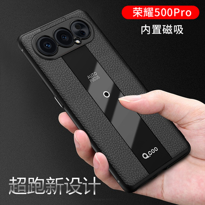 适用于荣耀500手机壳新款保时捷防摔honor500pro华为保护套5G磁吸车载全包MEY一AN00外壳男女系列软壳精孔