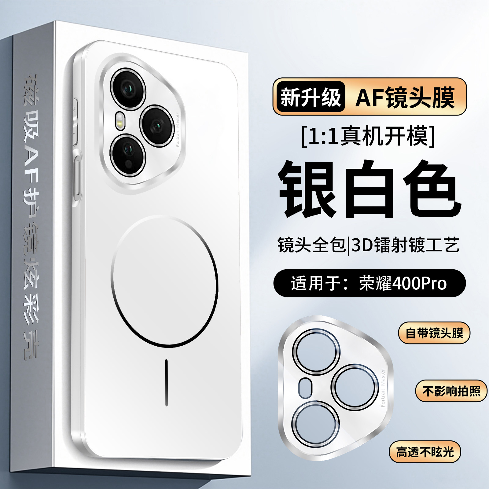 适用于华为荣耀400pro手机壳400保护套磁吸新款防摔的镜头全包hono四十磨砂超薄外壳男女曲屏不沾指纹高级感