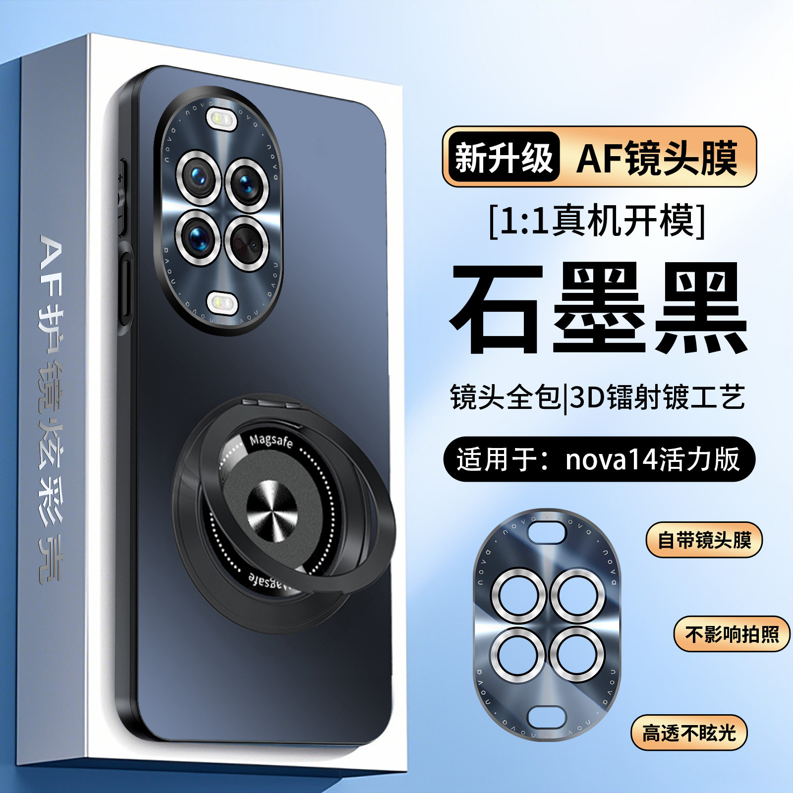 适用于华为nova14手机壳nove14Pro镜头全包novo14Ultra防摔14活力版保护套新款磁吸指环支架外壳nava外壳男
