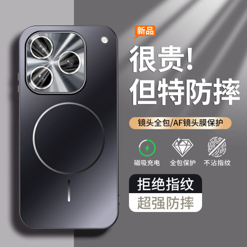适用iqoo16手机壳iqoo16保护套vivo全包防摔磁吸充电V2606A磨砂硬壳icoo爱酷男女iq16新款iq0016高级感超薄