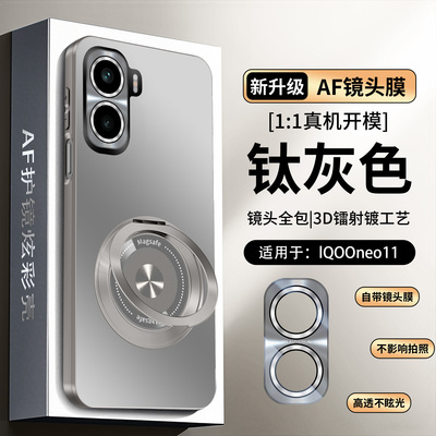 适用于iQooNeo11手机壳vivoiqooneo11镜头全包iQooNoe防摔磁吸支架保护套iqoo新款vivoneo十一爱酷iqneo男女