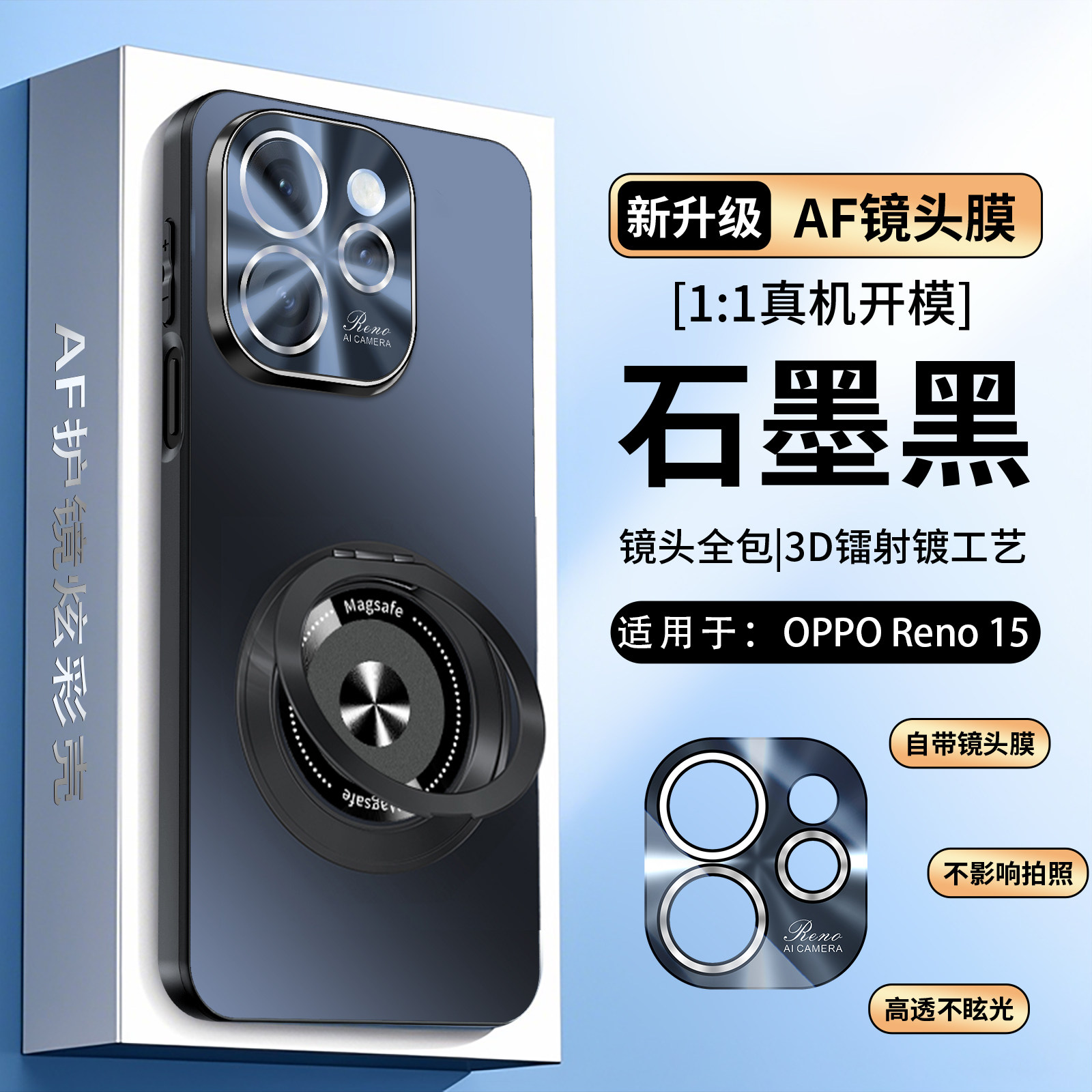 适用oppoReno15手机壳Reno15pro保护套镜头全包新款外壳选择磁吸带支架Rone15保护壳opop指环防摔专用机壳