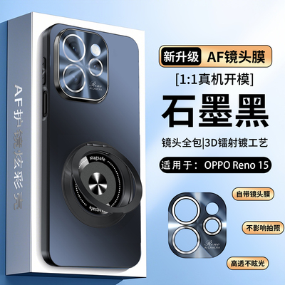 适用oppoReno15手机壳Reno15pro保护套镜头全包新款外壳选择磁吸带支架Rone15保护壳opop指环防摔专用机壳