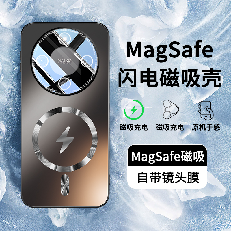 酷米佳适用于荣耀x70手机壳honorx70新款magsafe磁吸磨砂外壳新品镜头全包硅胶带镜头膜x7o防摔男女保护壳
