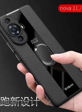 酷米佳适用于华为nova11/10/9手机壳nova11pro保护套hi新款nova11ultra全包防摔10pro磁吸车载指环支架外壳男