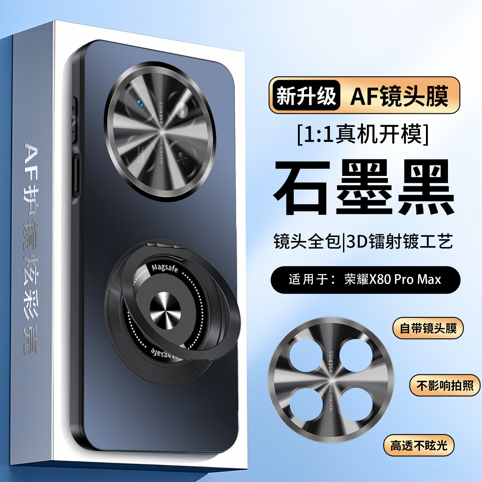 适用荣耀X80promax手机壳新款镜头全包防摔保护套x80pm新款honor华为带支架外壳X8oproma磨砂高级感男女