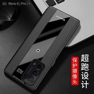 opporeno6手机壳保时捷全包镜头reno6pro十硅胶pro+皮纹保护套女款男士5g外壳0pp0新品opop新款reon6薄