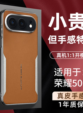 适用于荣耀500手机壳新款500pro保护套刀锋高级感华为电镀全包防摔荣honor500五百外壳大孔硅胶曲屏男素皮