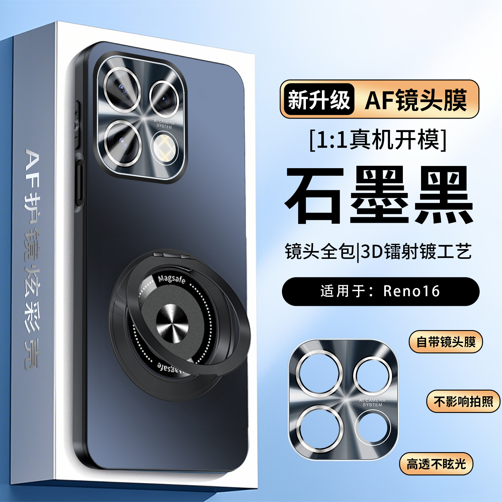 适用opporeno16手机壳新款reno16pro保护套带支架360度旋转oppo全包防摔带指环扣男女高级感紫色0pp0简约软外