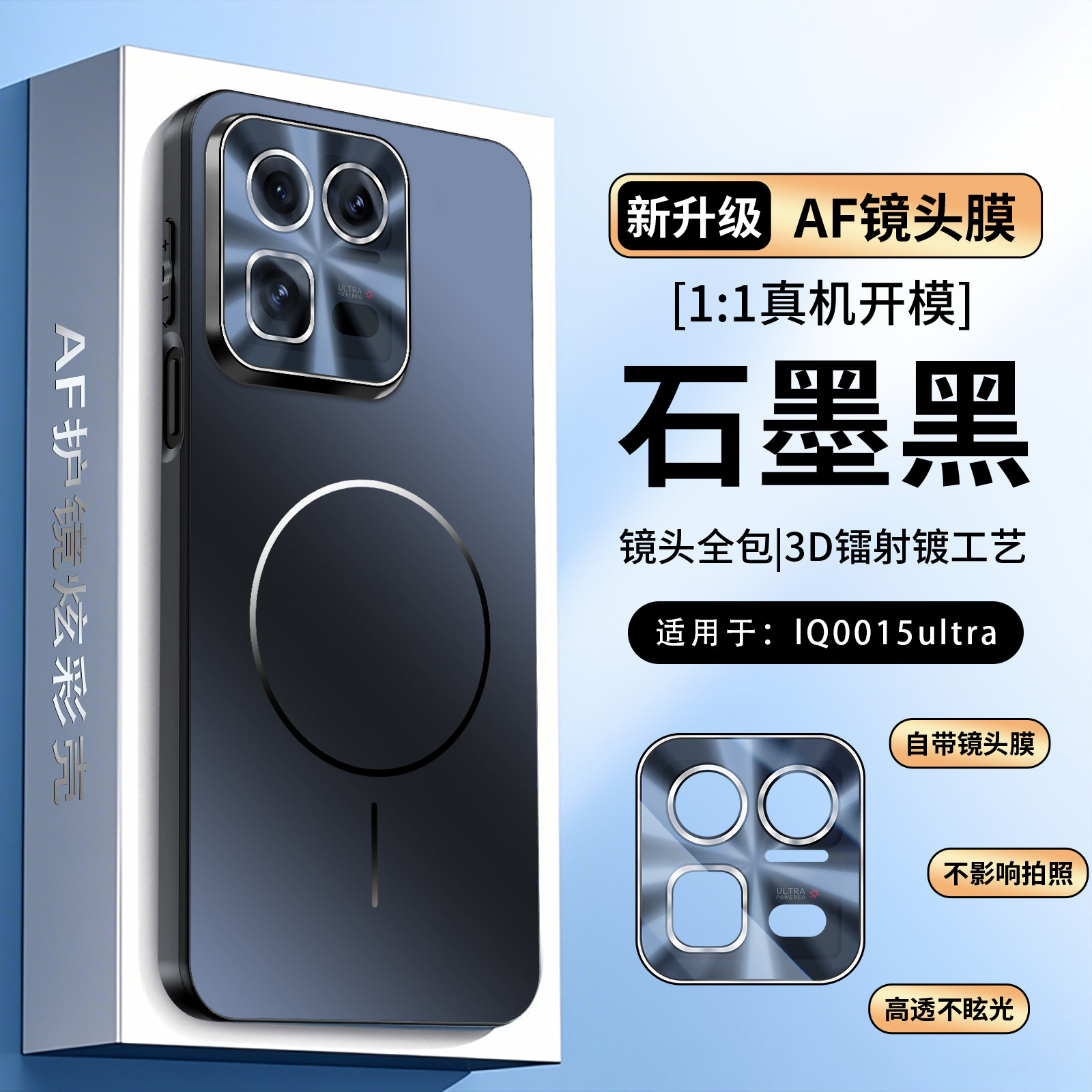 适用于IQOO15Ultra手机壳新款磁吸细圈镜头全包vivo爱酷15ultra镜头盖十五iq00保护壳男外壳防摔磨砂镜头膜女