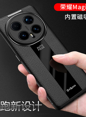 适用于荣耀Magic8手机壳Migac8Pro保护套保时捷2025新款防滑por华为honor魔法BKQ一AN00全包AN10后壳魔术外壳