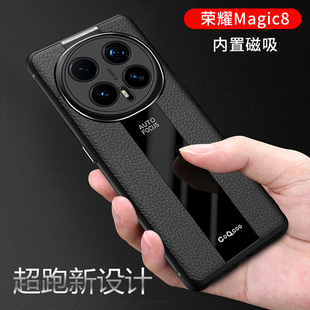 适用于荣耀Magic8手机壳Migac8Pro保护套保时捷2025新款防滑por华为honor魔法BKQ一AN00全包AN10后壳魔术外壳