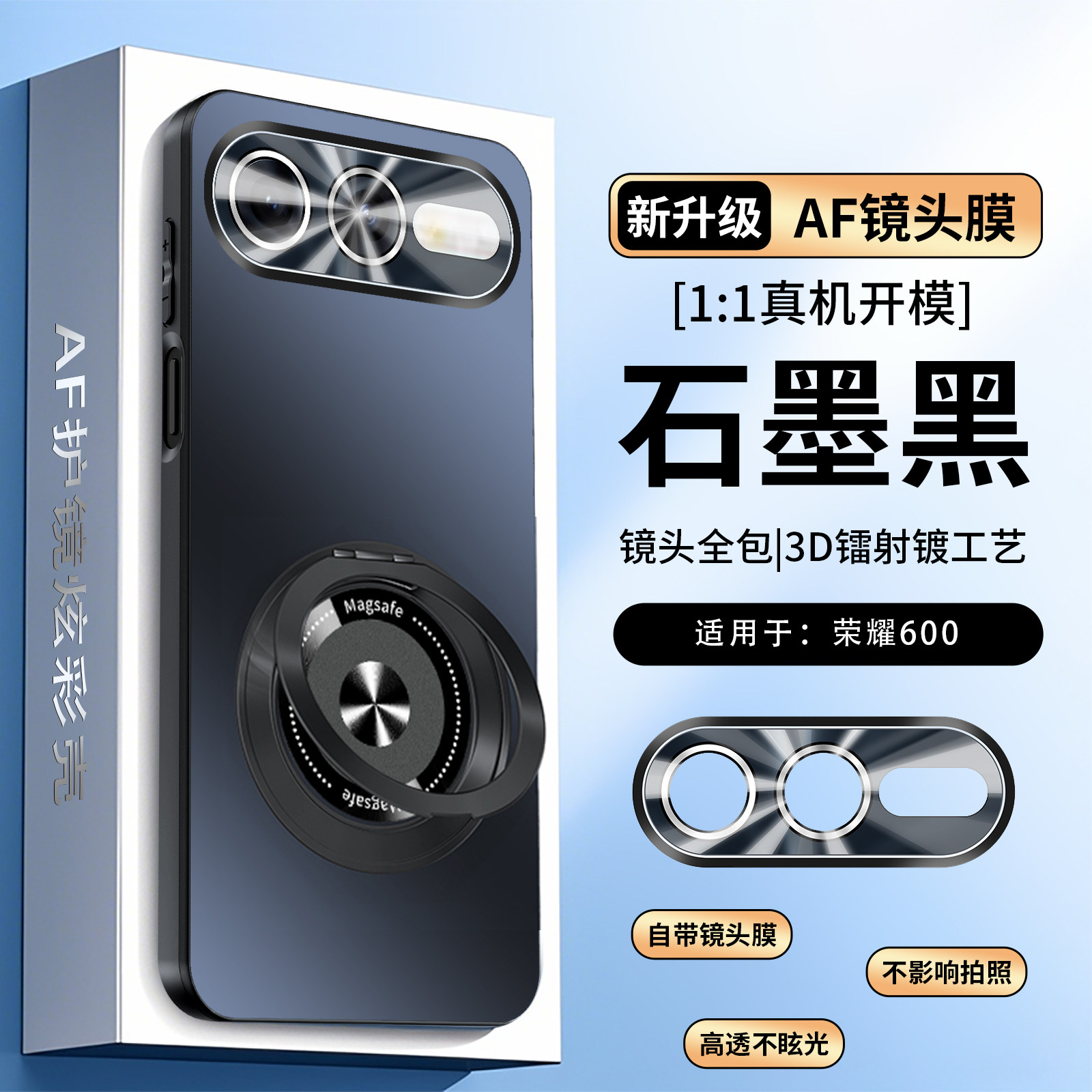 适用于荣耀600手机壳honor600pro超级版保护套360度旋转带支架VKJ一AN00华为镜头全包防摔磨砂磁吸男女新款