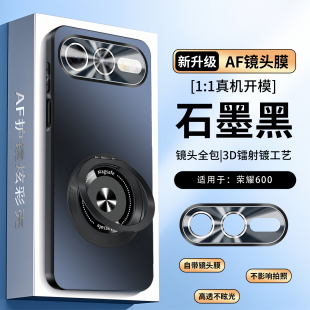 适用于荣耀600手机壳honor600pro超级版保护套360度旋转带支架VKJ一AN00华为镜头全包防摔磨砂磁吸男女新款