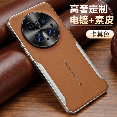 适用于华为mate80promax手机壳新款mate80pro全包刀锋保护套mate80皮套mate70防摔高级商务外壳mate80RS男