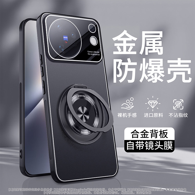 适用于vivox500pro手机壳x500镜头全包新款外vivo金属背板全包防摔por保护套旋转支架磁吸男的x500pro高级女