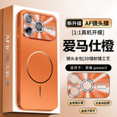 适用于华为荣耀power2手机壳新款 爱玛橙保护套自带镜头膜男女磁吸无线充电honor防摔车载散热二全包软外壳