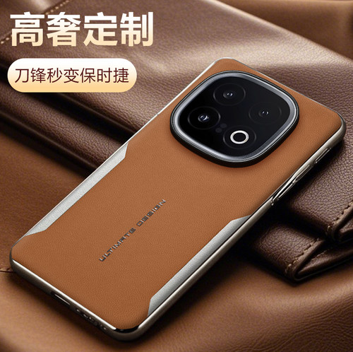 适用于IQOO13保时捷手机壳