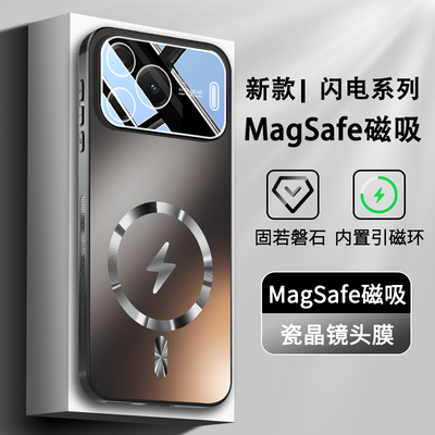 适用华为nova16se手机壳新款华为 Nova16SE磨砂磁吸huawei带镜头膜全包防摔保护套高级感男女简约后外壳