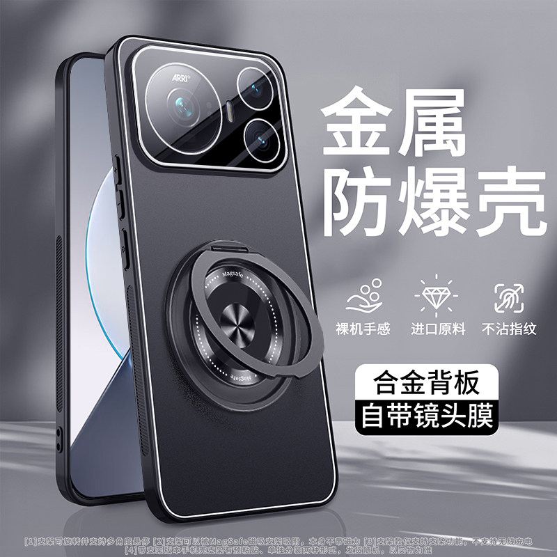 适用荣耀Magic9手机壳华为HonorMagic9Pro支点壳Magic9Promax新款防摔铝合金Por镜头全包魔术九支架保护套