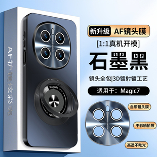 适用于荣耀magic7pro手机壳新款magic7磨砂honor磁吸支架防摔por镜头全包镜头一体高级感的保护套男女壳