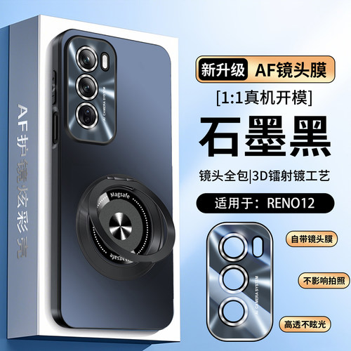 适用于oppoReno12手机壳Reno12pro镜头全包新款高级保护壳防摔带镜头膜指环外壳oppop支架rone12后壳男女款