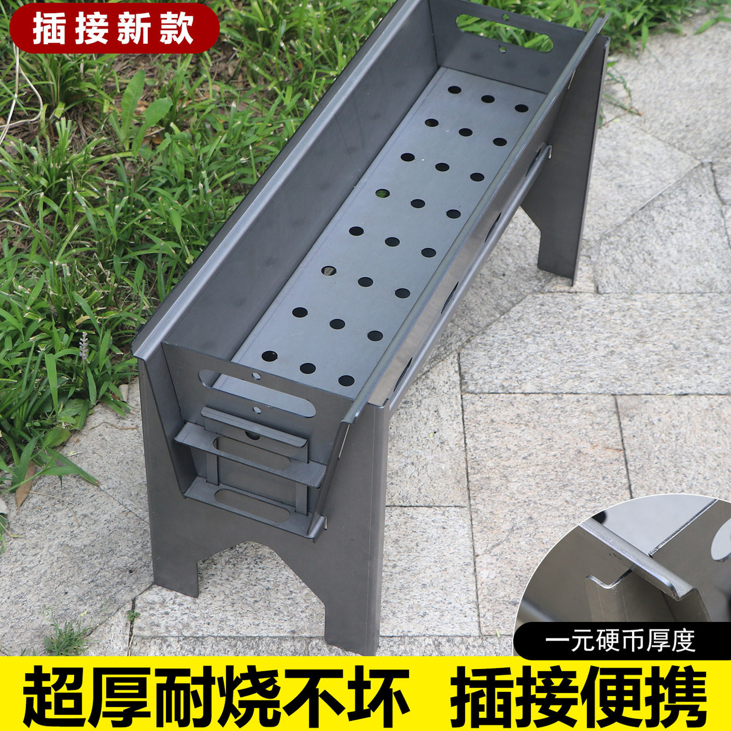 卡片式烧烤炉子家用户外折叠超厚便携可拆卸露营烧烤架木炭烤肉炉