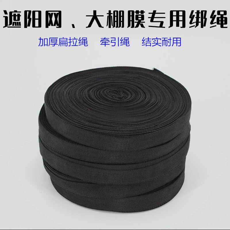 遮阳网包边条8公分包边带8厘米防晒网封边布6厘米包边打孔6公分