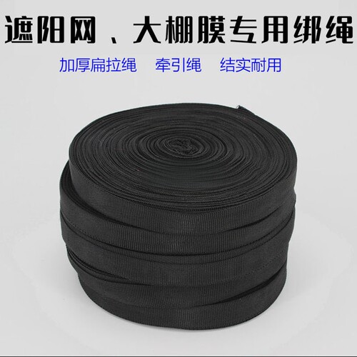 遮阳网包边条8公分包边带8厘米防晒网封边布6厘米包边打孔6公分