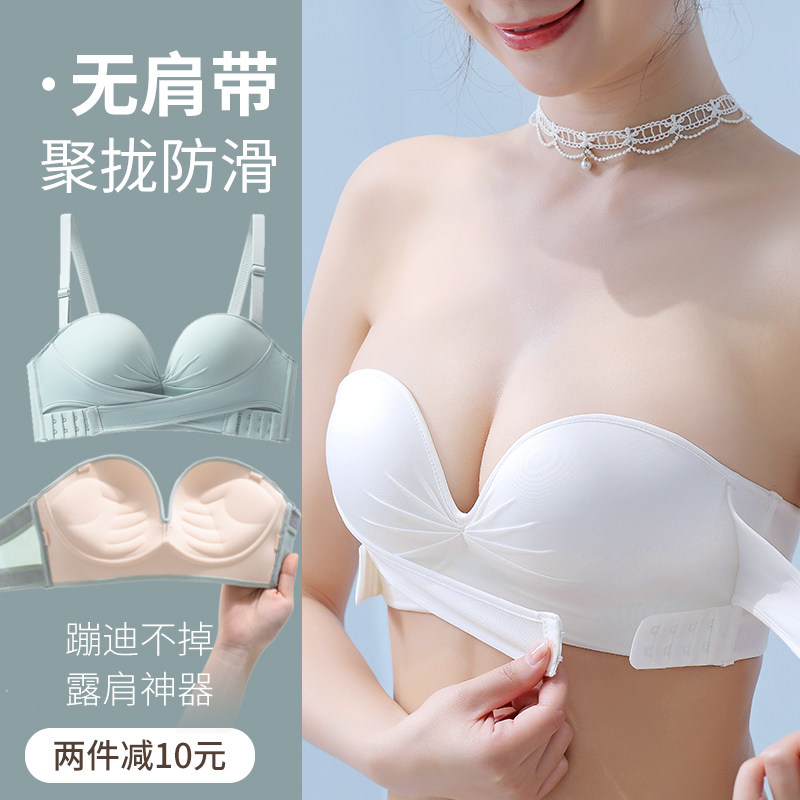无肩带内衣女防滑聚拢小胸显大胸罩无痕交叉前扣美背白色性感文胸