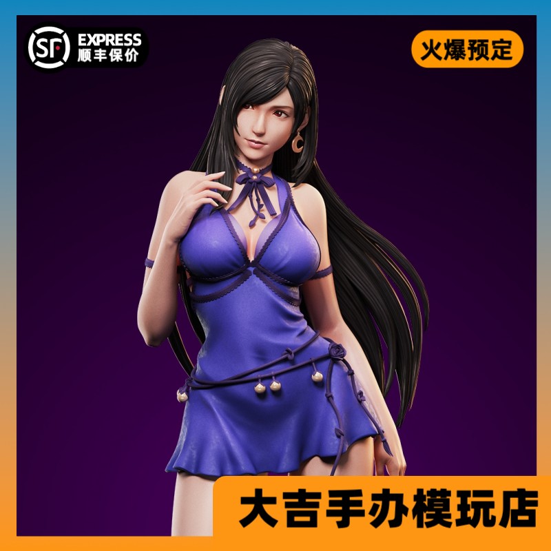 【定金】代购 pinkparty 女神蒂法手办 雕像