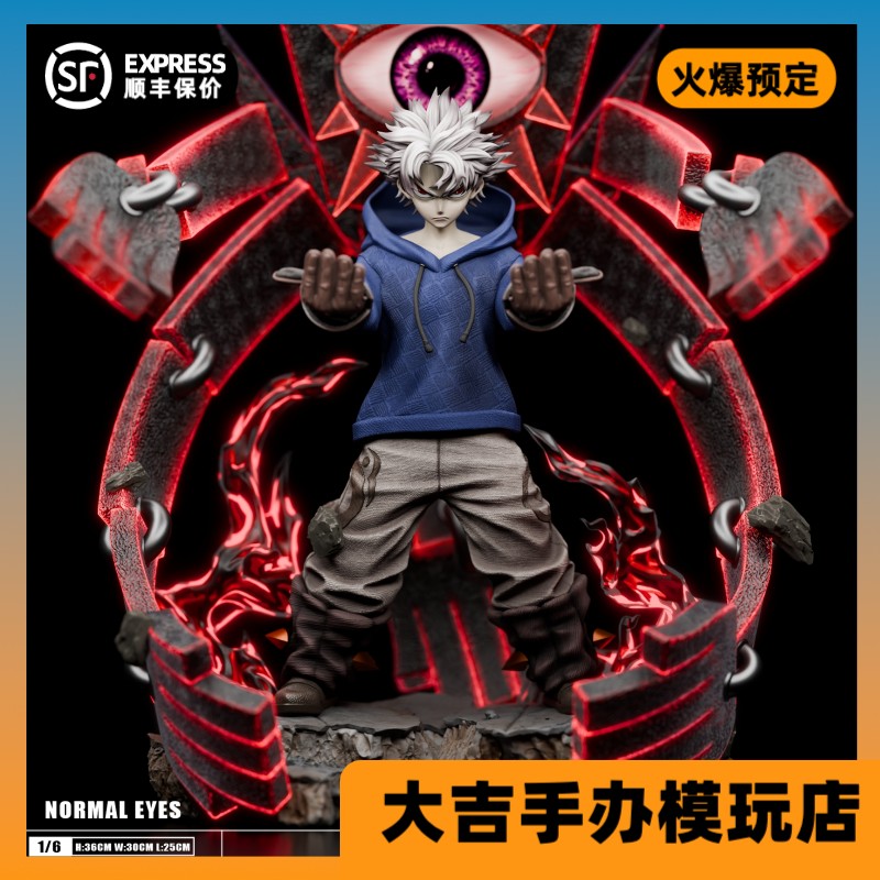【定金】代购 Mask Studio 废渊战鬼-路德手办 雕像