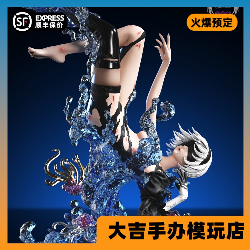【定金】次猿斩工作室 叛逆的鲁路修 c.c/尼尔机械纪元 2b手办