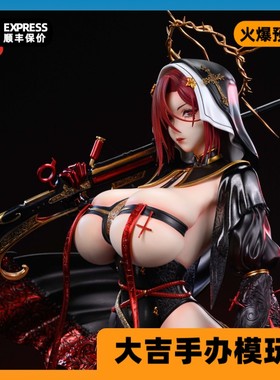 【尾款】ACY STUDIO《教廷》系列首款战斗修女-雕像手办