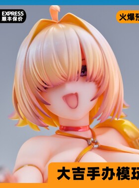 【定金】代购 Genius Bee-Studio NIKKE妮姬 伊莱格手办  泳装