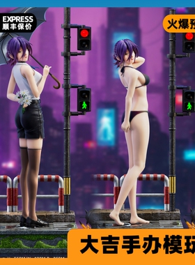 【定金】代购 seven studio电锯人 蕾塞手办雕像