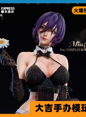 【大吉GK】代购 炽焰工作室 Reze炸弹小姐～女雕系列 雕像gk手办