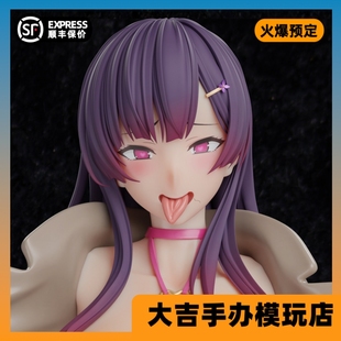 【定金】启蒙工作室 紫阳花凋零的时候——紫之宫夏花手办雕像