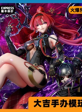 【定金】代购 FWS STUDIO 吟霖手办 雕像