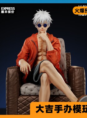 【大吉GK】MaKou studied 咒术回战手办 五条悟手办 gk雕像模玩