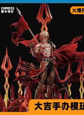 【定金】代购 okr工作室 小太阳 崩坏星穹铁道 万敌手办 雕像模玩