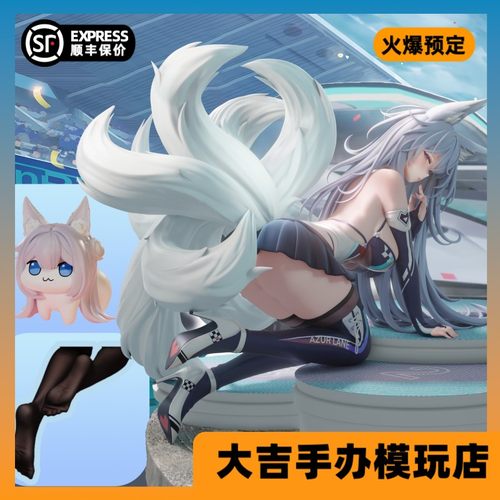 【定金】代购mom house轟鳴銀輪 鵗Shinano 碧蓝航线信浓手办雕像