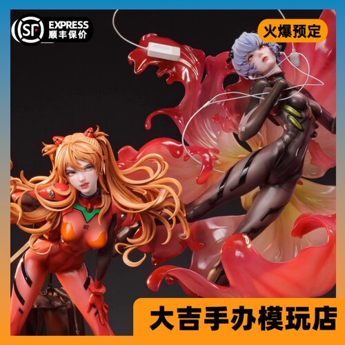 【定金】ACGN 02 STUDIO新世纪福音战士 EVA 明日香 & 凌波丽手办