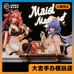 【大吉GK】炽焰工作室 浴室女仆 狐狸&绵羊 gk八重甘雨手办雕像