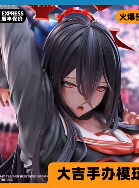 【尾款】代购 羽川莲见手办 小莲AstralSpirit星灵工作室