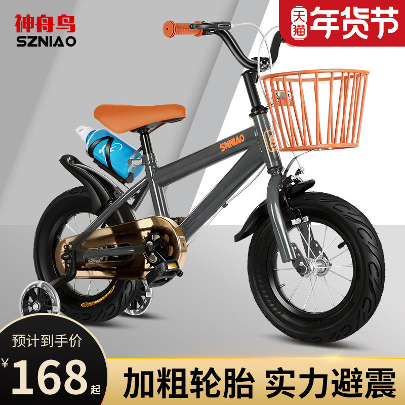 神舟鸟复古款儿童自行车个性男女宝宝12141618寸脚踏自行车3568岁