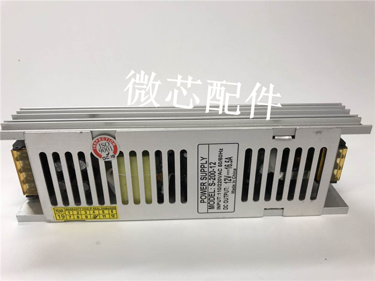 S-200-12长条LED灯箱柜台电源POWER SUPPLY 12V16.5A发光字广告牌