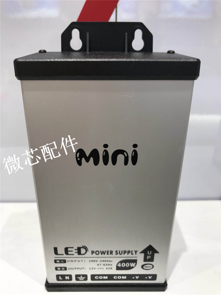 12V33A400W防雨开关电源户外LED POWER SUPPLY小体积MINI广告灯牌