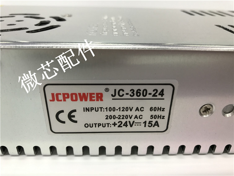 JC-360-24开关电源24V15A集中供电监控摄像头3D打印机直流稳